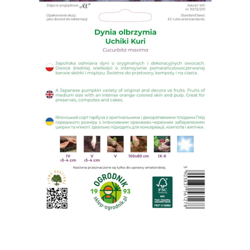 BIO DYNIA olbrzymia UCHIKI KURI nowe opakwoanie tył